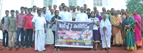 ചർച്ച് ബിൽ പിൻവലിക്കണമെന്ന് ആവശ്യപ്പെട്ട് കല്ലാനിക്കൽ സെൻറ് ജോർജ് എ.കെ.സി.സിയുടെ നേതൃത്വത്തിൽ നടത്തിയ പ്രതിഷേധം