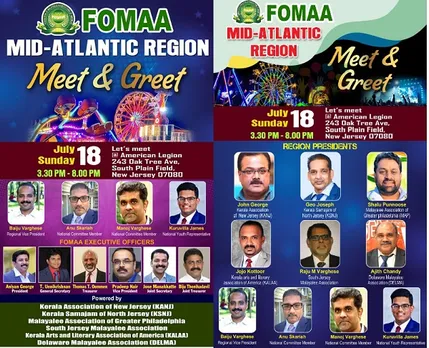 ഫോമാ മിഡ് അറ്റ്‌ലാന്റിക് റീജിയന്‍ മീറ്റ് & ഗ്രീറ്റ് പ്രോഗ്രാം ഇന്ന്‌ ​ന്യൂജേഴ്‌സിയിൽ