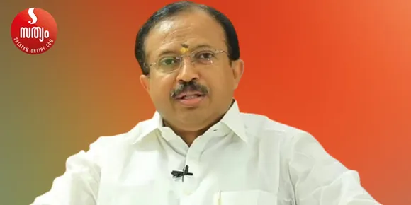 ക്രിസ്ത്യൻ സഹോദരങ്ങളെ ഏറ്റവുമധികം പീഡിപ്പിച്ചവർ കമ്മ്യൂണിസ്റ്റ് ഭരണാധികാരികളാണെന്ന് വി മുരളീധരൻ