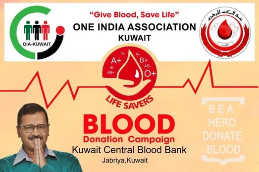 കുവൈറ്റ് വൺ ഇന്ത്യ അസോസിയേഷൻ രക്തദാന ക്യാമ്പ് ഓഗസ്റ്റ് 30ന്
