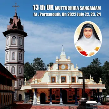 13-ാം യുകെ മുട്ടുചിറ സംഗമം സ്പോർട്സ്‌മൗത്തിലെ ഫോർട്ട്‌ പർബ്രുക്കിൽ വച്ച് ജൂലൈ 22, 23, 24 തീയതികളിൽ