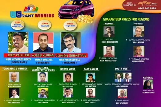 യു കെയിൽ അങ്ങോളമിങ്ങോളം നിരവധി വിജയികളെ പ്രഖ്യാപിച്ചുകൊണ്ട് യുക്മ യു - ഗ്രാന്റ് നറുക്കെടുപ്പ്.. ഒന്നാം സമ്മാനം ബ്രാൻഡ്ന്യൂ കാർ വിജയി ജോബി പൗലോസ്.. അജീസ്‌ കുര്യനും ജിജിമോൻ സെബാസ്റ്റ്യനും രണ്ടും മൂന്നും സമ്മാനങ്ങൾ... യുക്മക്കൊപ്പം അലൈഡ് മോർട്ട്ഗേജ് സർവീസസിനും ഇത് അഭിമാന നിമിഷം