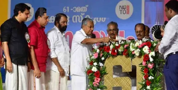 രണ്ടു വർഷത്തെ കോവിഡ് ഇടവേളയ്ക്കു ശേഷം കുട്ടികൾ വേദിയിലേക്ക്‌: സംസ്ഥാന സ്കൂൾ കലോത്സവത്തിനു കോഴിക്കോട്ട് തുടക്കം; മുഖ്യമന്ത്രി കലോത്സവം ഉദ്ഘാടനം ചെയ്തു