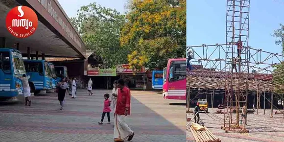 പാലായില്‍ കൊട്ടാരമറ്റത്തുള്ളത് പ്രൈവറ്റ് ബസ്സ്റ്റാന്‍ഡാണെന്ന് ധരിക്കരുത്.. അത് മുനിസിപ്പല്‍ 'മൈതാന'മാണ് ! പൊതുയോഗങ്ങള്‍ക്ക് ആവശ്യപ്പെട്ടാല്‍ അത് വിട്ടുകൊടുക്കും ! അല്ലാത്തപ്പോള്‍ ബസുകള്‍ക്കും യാത്രക്കാര്‍ക്കും കയറിയിറങ്ങാം. പൊതുയോഗമുണ്ടെങ്കില്‍ 40 ഡിഗ്രി ചൂടില്‍ നാട്ടുകാര്‍ നടുറോഡിലിറങ്ങി നില്‍ക്കും. നാലാള്‍ കൂടാന്‍ തക്കവിധം പാലായില്‍ ഒരു സ്ഥലം വേറെ വേണ്ടേ ? വിവാദങ്ങളൊക്കെ ചുമ്മാ .. ! വേണമെങ്കില്‍ നഗരസഭ പിന്നീടൊരു 'മാപ്പ്' ചോദിച്ചോളും .. പാലായിലെ പന്തലും ബസ്റ്റാൻഡും വിവാദമായതിങ്ങനെ