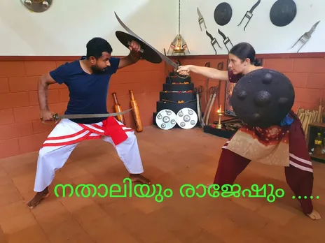 കളരിപ്പയറ്റിൽ ഒരു "നതാലി ടച്ച് "