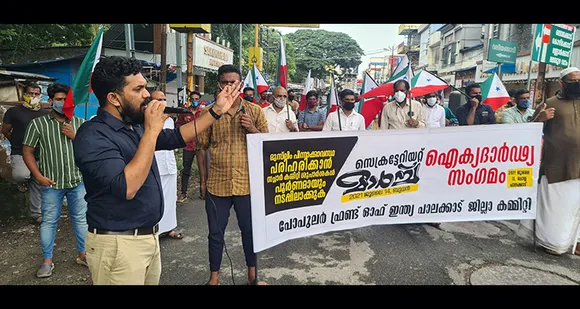 മുസ്ലിം പിന്നോക്കാവസ്ഥ പരിഹരിക്കാൻ സച്ചാർ കമ്മിറ്റി ശുപാർശകൾ പൂർണമായും നടപ്പിലാക്കുക; പോപ്പുലർ ഫ്രണ്ട്  പാലക്കാട് ജില്ലാ കമ്മറ്റി ഐക്യദാർഢ്യ സംഗമം നടത്തി