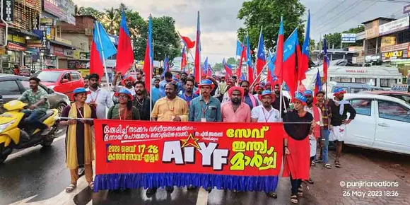 എഐവൈഎഫ് 'സേവ് ഇന്ത്യ മാർച്ച്' കാൽനട ജാഥ; പാലക്കാട് ജില്ലാ ആദ്യദിവസ സമാപന പൊതുയോഗം കല്ലടിക്കോട് ദീപ സെന്ററിൽ ചേർന്നു