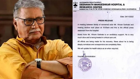 വിക്രം ഗോഖലെയുടെ മരണവാർത്ത വ്യാജം; അഭ്യൂഹങ്ങൾ പ്രചരിപ്പിക്കരുതെന്ന് കുടുംബം