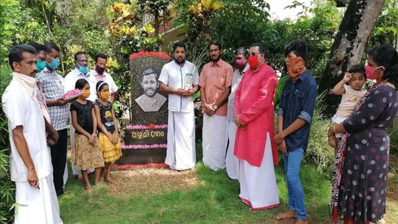 ആൻറപ്പൻ അമ്പിയായത്തിൻ്റെ ദർശനം യുവ സമൂഹത്തിൻ്റെ മുദ്രാവാക്യമാകണം: ബിൽബി മാത്യം