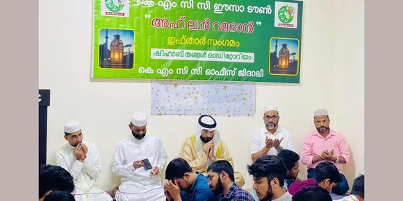 കെഎംസിസി അഹ്‌ലൻ റമദാൻ ക്യാമ്പയിനും ഇഫ്താർ സംഗമവും സംഘടിപ്പിച്ചു