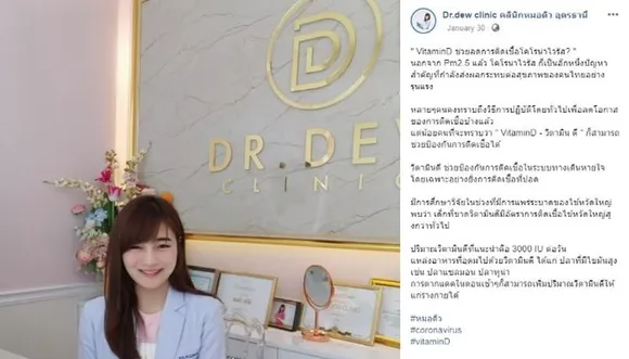 കൊറോണ വൈറസിനെ തടയാന്‍ മദ്യവും വിറ്റമിന്‍ ഡി യും; ജാഗ്രത പാലിക്കണമെന്ന് അധികൃതര്‍