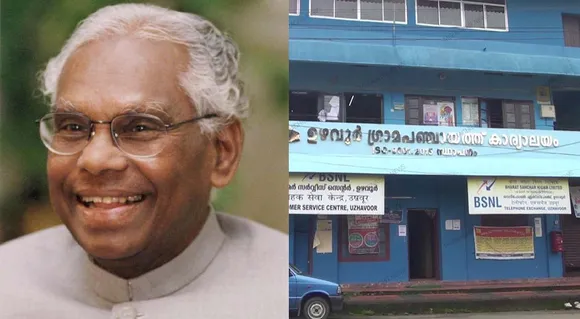 മുൻ രാഷ്ട്രപതി ഡോ. കെആർ നാരായണൻ്റെ പ്രതിമ സ്ഥാപിക്കലുമായി ഉഴവുർ ഗ്രാമപഞ്ചായത്ത് രാഷ്ട്രീയം കലർത്തുന്നു