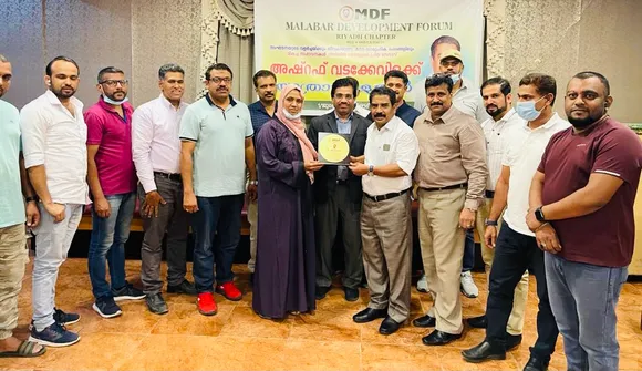 മലബാർ ഡെവലപ്മെൻറ് ഫോറം അഷ്റഫ് വടക്കേവിളക്ക് യാത്രയയപ്പ് നൽകി 