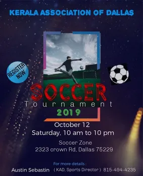 ഡാലസ് കേരള അസോസിസിയേഷന്‍ സോക്കര്‍ ടൂര്‍ണമെന്റ് ഒക്‌ടോബര്‍ 12-ന്