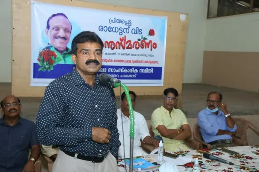 പോലീസ് ഗാനമേള ട്രൂപ്പിലെ ആദ്യകാല ഗായകനും, കലാകാരനും, സാമൂഹ്യ പ്രവർത്തകനും ആയിരുന്ന റിട്ട. എസ്ഐ പി. രാധാകൃഷ്ണൻ അനുസ്മരണം നടത്തി