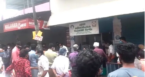 പാൽ സംഭരണത്തെ ചൊല്ലി ക്ഷീര കർഷകരും പാൽ സൊസൈറ്റി ജീവനക്കാരും തമ്മിൽ വാക്കേറ്റം