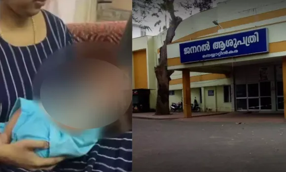പ്രസവത്തിനിടെ നവജാത ശിശുവിന്റെ കൈ എല്ല് പൊട്ടി, ചലന ശേഷി നഷ്ടമായി; ചികിത്സാ പിഴവെന്ന് പരാതി