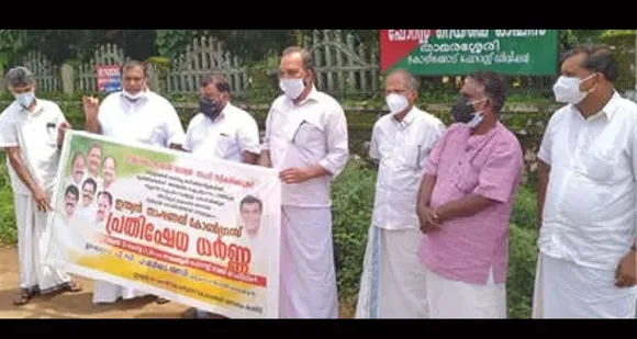 കോടഞ്ചേരി പഞ്ചായത്തിലെ ജനവാസമേഖലയിൽ കാട്ടാനകളുടെ വിളയാട്ടം; മണ്ഡലം കോൺഗ്രസ്‌ കമ്മിറ്റി താമരശ്ശേരി ഫോറസ്റ്റ് റേഞ്ച് ഓഫീസിന് മുൻപിൽ പ്രധിഷേധ ധർണ്ണ നടത്തി