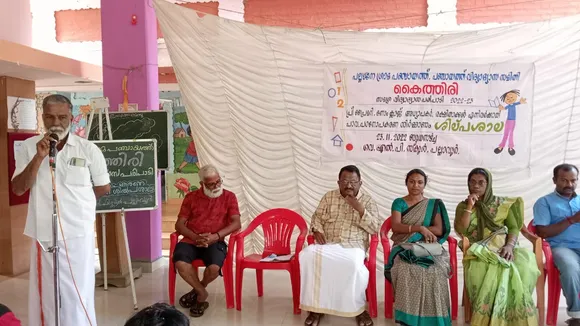 പല്ലശ്ശന ഗ്രാമപഞ്ചായത്തിൽ ശില്പശാല സംഘടിപ്പിച്ചു