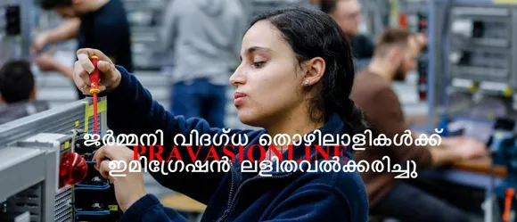 ജര്‍മനിയിലേയ്ക്ക് വിദഗ്ധ തൊഴിലാളികളുടെ ഇമിഗ്രേഷന്‍ എളുപ്പമാക്കല്‍ മന്ത്രിസഭ അംഗീകരിച്ചു ; ഭാഷയില്ലാതെയും ജര്‍മനിയിലെത്താം