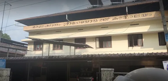 ഭരണങ്ങാനം പഞ്ചായത്തില്‍ കേരളാ കോണ്‍ഗ്രസ് പ്രതിനിധിയായ വൈസ് പ്രസിഡന്റിനെതിരെ യുഡിഎഫ് കൊണ്ടുവന്ന അവിശ്വാസം പാസായി ! അവിശ്വാസത്തെ പിന്തുണച്ച് രണ്ടു ഇടതുമുന്നണി സ്വതന്ത്രര്‍. വോട്ടെടുപ്പില്‍ നിന്നും വിട്ടു നിന്ന് ഏക ബിജെപി അംഗം ! വികസന പ്രവര്‍ത്തനങ്ങളെ കേരളാ കോണ്‍ഗ്രസ് അട്ടിമറിക്കുന്നു എന്ന് എല്‍ഡിഎഫ് സ്വതന്ത്രര്‍. പാറമട ലോബിയുടെ കളിയെന്ന് ആരോപിച്ച് എല്‍ഡിഎഫും