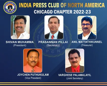 ഇന്ത്യാ പ്രസ്സ് ക്ലബ്ബ് ഓഫ് നോർത്ത് അമേരിക്ക ചിക്കാഗോ ചാപ്റ്ററിന് പുതിയ നേതൃത്വം; ശിവൻ മുഹമ്മ പ്രസിഡന്റ്