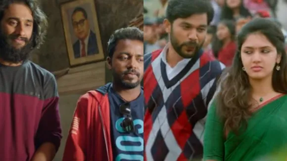 ചിൽഡ്രൻസ് പാർക്ക് ട്രെയ്‌ലർ
