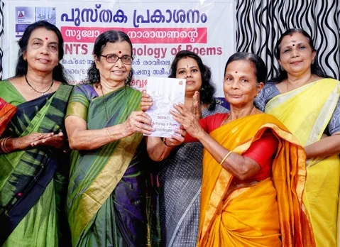 കോട്ടായി ഗവ.ഹൈസ്കൂൾ ഇംഗ്ലീഷ് അധ്യാപിക സുലോചന നാരായണൻ എഴുതിയ ഇംഗ്ലീഷ് കവിതാ സമാഹാരം 'ഇംപ്രിന്റ്സ്' പ്രകാശനം ചെയ്തു