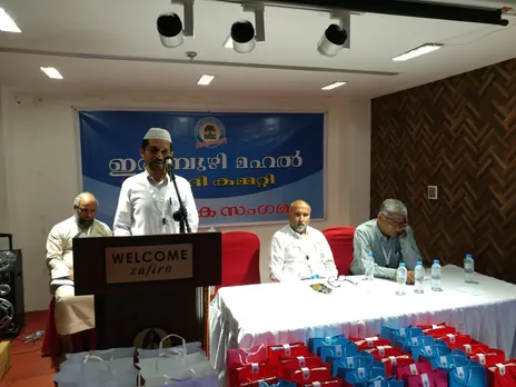 ഇരുമ്പുഴി മഹല്ല് സൗദി കമ്മിറ്റി 36- )oവാർഷിക സംഗമം സംഘടിപ്പിച്ചു