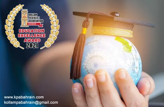 കെ.പി.എ എഡ്യൂക്കേഷൻ എക്സലൻസ് അവാർഡ് നൽകി ആദരിക്കുന്നു