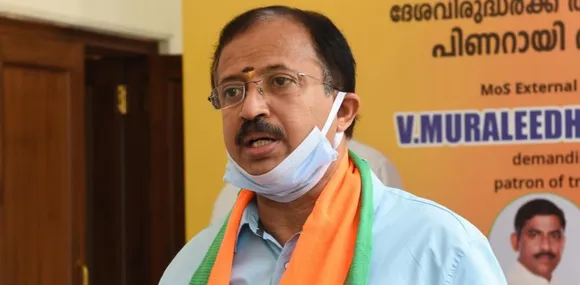 പിണറായി ഭരിക്കുന്ന ആഭ്യന്തര വകുപ്പിന്‍റെയും കോണ്‍ഗ്രസിനെ നയിക്കുന്ന നേതാക്കളുടെയും ശരിയായ മുഖമാണ് പുരാവസ്തു തട്ടിപ്പുകാരനിലൂടെ പുറത്തുവന്നത്: വി. മുരളീധരന്‍