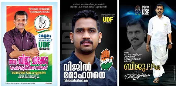 തദ്ദേശ തിരഞ്ഞെടുപ്പ്‌: മത്സരരംഗത്ത് ഒഐസിസി കുവൈറ്റ് കണ്ണൂര്‍ ജില്ലാ കമ്മിറ്റിയംഗങ്ങളും
