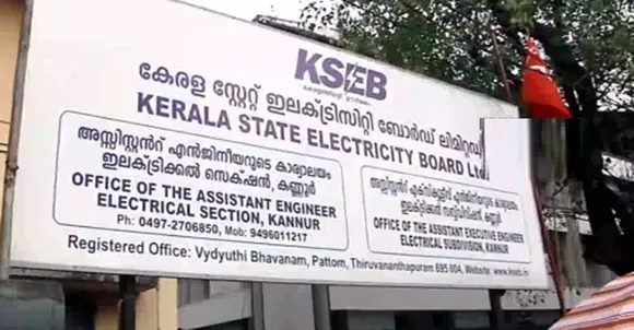 സംസ്ഥാനത്തെ സൗജന്യ വൈദ്യുതി പരിധി ഉയർത്തി കെ.എസ്.ഇ.ബി. ഉത്തരവിറക്കി; പ്രതിമാസം 30 യൂണിറ്റ് വരെ വൈദ്യുതി ഉപയോഗിക്കുന്ന ഉപഭോക്താക്കൾക്ക് വൈദ്യുതി സൗജന്യമായി ലഭിക്കും ! സൗജന്യ വൈദ്യുതി ഉപയോഗത്തിന്‍റെ പരിധി ഉയര്‍ത്തുന്നത് 24 വര്‍ഷങ്ങള്‍ക്ക് ശേഷം