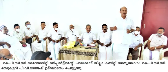 കേന്ദ്ര ആഭ്യന്തര സഹമന്ത്രി അജയ് മിശ്ര രാജിവെക്കണമെന്ന് ആവശ്യപ്പെട്ട് കേരള പ്രദേശ് കെപിസിസി മൈനോറിറ്റി ഡിപ്പാർട്ട്മെൻറ് പാലക്കാട് ജില്ലാ കമ്മിറ്റി നേതൃയോഗം പ്രമേയം പാസാക്കി