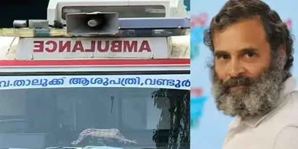 വണ്ടൂർ താലൂക്ക് ആശുപത്രിയിലേക്ക് രാഹുൽ ഗാന്ധി അയച്ച ഡയാലിസിസ് ഉപകരണങ്ങൾ തിരിച്ചയച്ചു