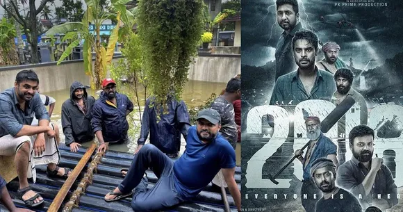 'കരഞ്ഞു കൊണ്ട് കൈയടിച്ച സിനിമ', ബോക്‌സോഫീസിലും പ്രളയം; നാല് ദിവസം കൊണ്ട് റെക്കോഡ് നേട്ടം, '2018' കളക്ഷന്‍ റിപ്പോര്‍ട്ട്