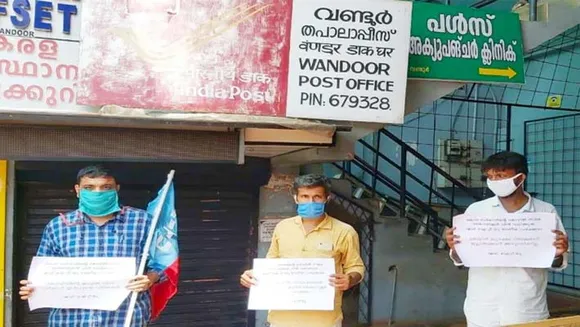 കേന്ദ്ര സർക്കാരിൻ്റെ തൊഴിലാളി വിരുദ്ധ നയങ്ങൾക്കെതിരെ എഫ്.ഐ.ടി.യു പ്രതിഷേധം