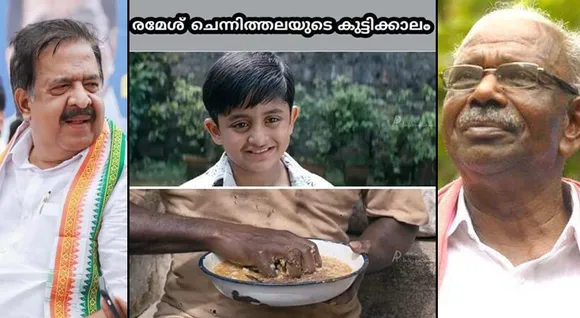 സിനിമയില്‍ ചിരി പടര്‍ത്തിയ ഈ രംഗം യുഡിഎഫ് ജീവിതത്തില്‍ പകര്‍ന്നാടിയപ്പോള്‍ ഒരുപാട് കുടുംബങ്ങളില്‍ നിരാശ പടര്‍ത്തി;  ചെന്നിത്തലയെ അന്നംമുടക്കിയായി ചിത്രീകരിച്ച് മമ്മൂട്ടി ചിത്രത്തിന്റെ വീഡിയോ പങ്കിട്ട് എംഎം മണി
