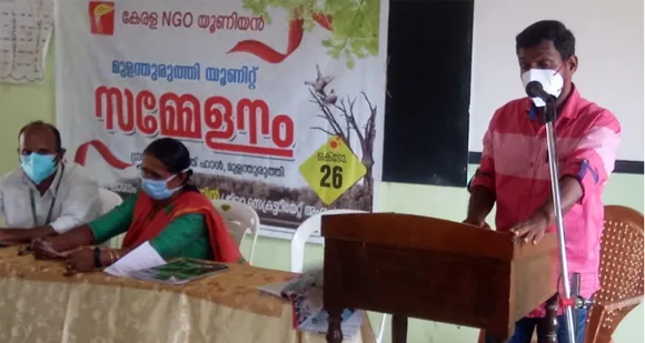 സിവിൽ സർവ്വീസ് അഴിമതി രഹിതവും കാര്യക്ഷമവുമാക്കുക; എന്‍ജിഒ യൂണിയൻ മുളന്തുരുത്തി യൂണിറ്റ് സമ്മേളനം ചേർന്നു