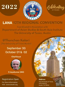 ലാന പന്ത്രണ്ടാമത് പ്രാദേശിക സമ്മേളനം ഓസ്റ്റിനിൽ