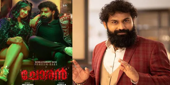 റിസോര്‍ട്ടു മുതല്‍ സ്വയം നായകനായി സിനിമ വരെ, ബിഎംഡബ്ല്യു ഉൾപ്പെടെ കാർ ശേഖരം; കള്ളപ്പണം ഒളിപ്പിക്കാൻ സിനിമാ അഭിനയവും, 100 കോടിയുടെ തട്ടിപ്പ്; പ്രവീണ്‍ റാണ തട്ടിപ്പിന്റെ ആഗോള ഉസ്താദ്