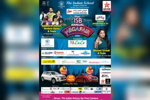 ഇന്ത്യൻ സ്‌കൂൾ തരംഗ് ഫിനാലെ ബുധനാഴ്ച; ഇസ ടൗണിലെ സ്‌കൂൾ ഗ്രൗണ്ടിൽ അരങ്ങേറും