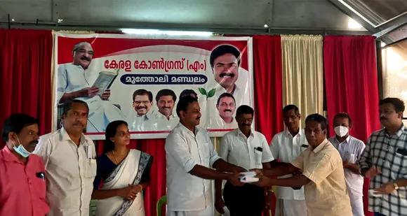 കേരളാ കോൺഗ്രസ് എം മെമ്പർഷിപ്പ് ചേർക്കൽ നടത്തുന്നതിൻ്റെ ഭാഗമായി മുത്തോലി മണ്ഡലത്തിലെ ബുക്കുകളുടെയും അപേക്ഷാ ഫോറത്തിൻ്റെയും വിതരണ ഉദ്ഘാടനം മണ്ഡലം പ്രസിഡൻ്റ് റ്റോബിൻ കെ അലക്സ് പടിഞ്ഞാറ്റിൻകര നിര്‍വഹിച്ചു