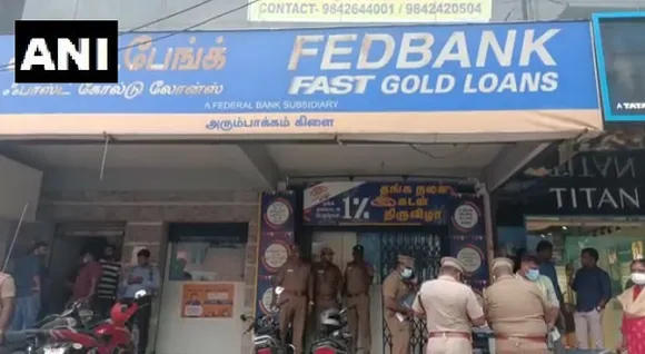 ചെന്നൈയില്‍ പട്ടാപ്പകല്‍ ബാങ്ക് കൊള്ളയടിച്ചു; തോക്കു ചൂണ്ടി ജീവനക്കാരെ ബന്ദികളാക്കി കവര്‍ന്നത് 20 കോടി രൂപയും സ്വര്‍ണാഭരണങ്ങളും