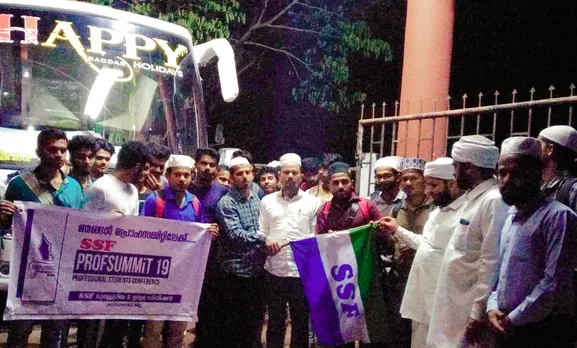 എസ് എസ് എഫ് പ്രോഫ്സമ്മിറ്റിന് നീലഗിരിയിൽ തുടക്കമായി