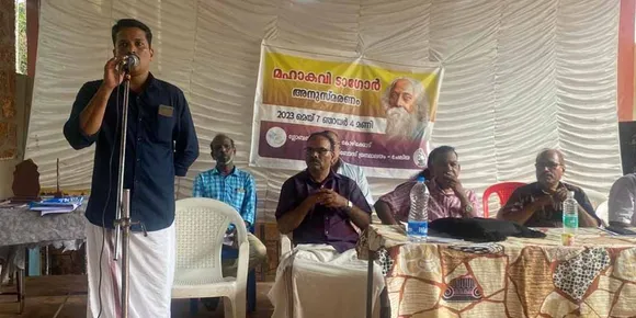 കോഴിക്കോട് ഗ്ലോബല്‍ പീസ് ട്രസ്റ്റിന്‍റെ  ആഭിമുഖ്യത്തില്‍ മഹാകവി രവീന്ദ്രനാഥ ടാഗോർ ജന്മദിനം ആചരിച്ചു