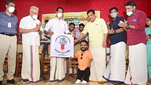 മഹാത്മാഗാന്ധി സർവ്വകലാശാല യുവജനോത്‌സവം ഇത്തവണ പത്തനംതിട്ടയിൽ ; ലോഗോ പ്രകാശനം ചെയ്തു