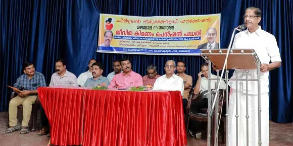 ചിൽഡ്രൻ റീ യുണൈറ്റഡ് ഫൗണ്ടേഷൻ നടത്തുന്ന ജീവിത കിരണം പെൻഷൻ പദ്ധതി പാലക്കാട് ആരംഭിച്ചു