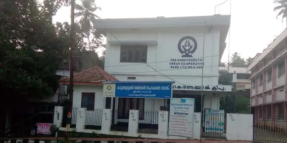 യോഗ്യരായവരെ തെരഞ്ഞെടുത്തില്ലെങ്കിൽ ദുഖിക്കേണ്ടി വരും - കേരളാ പരിസ്ഥിതി സമിതി