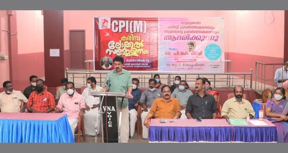 സിപിഐഎം കരിമ്പ ലോക്കൽ സമ്മേളനത്തിനു മുന്നോടിയായി കോവിഡ് മുന്നണി പോരാളികളെയും ആദ്യകാല പാർട്ടി പ്രവർത്തകരെയും ആദരിച്ചു